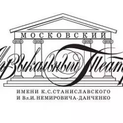 Moscow Stanislavsky And Nemirovich-Danchenko Musical Theatre Chorus