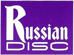Russian Disc (3)