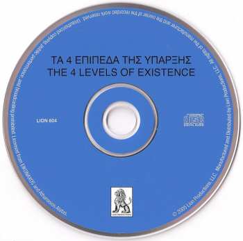CD Τα 4 Επίπεδα Της Ύπαρξης: The 4 Levels Of Existence 249237