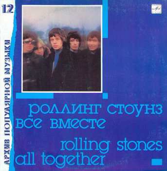 LP The Rolling Stones: Все Вместе = All Together (BÍLÝ ŠTÍTEK) 370570