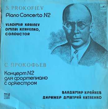 Album نيسم جلال: Concerto No. 2 For Piano And Orchestra In G Minor, Op. 16