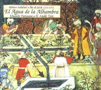 CD نيسم جلال: El Agua De La Alhambra 221079