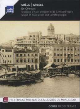 Album نيسم جلال: Grèce: Musique D'Asie Mineure Et De Constantinople = Greece: Music Of Asia Minor And Constantinople