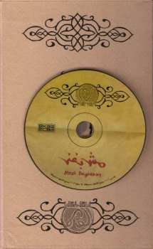 CD نيسم جلال: مش بغني (Mesh Baghanny) 92321