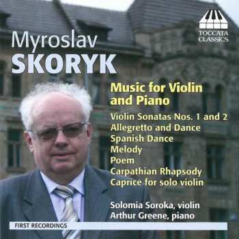 Album نيسم جلال: Music For Violin And Piano