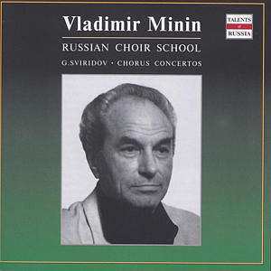 Album نيسم جلال: Russian Choir School
