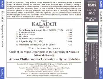 CD نيسم جلال: Symphony In A Minor 111217