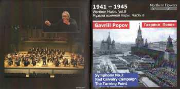 CD نيسم جلال: Symphony No. 2, Red Cavalry Campaign, The Turning Point 305257