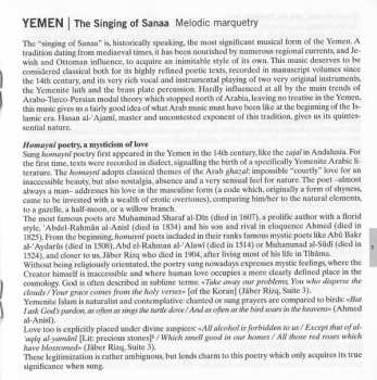 CD نيسم جلال: Yemen: Le Chant De Sanaa = Yemen: The Singing Of Sanaa 259099