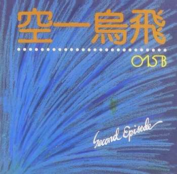 Album 015B: Second Episode Vol.2