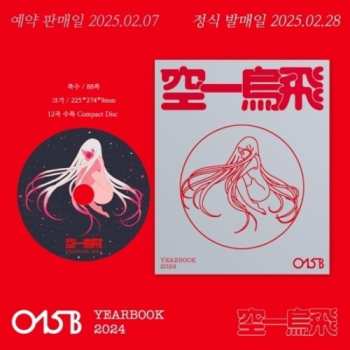 Album 015B: Yearbook 2024