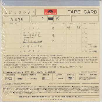 CD/DVD Yosui Inoue: 氷の世界 (40th Anniversary Special Edition)