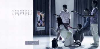 CD Tokyo Jihen: 娯楽