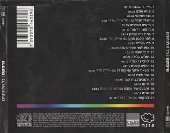 LP Teapacks: Big Fish