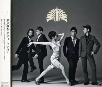 Tokyo Jihen: 東京コレクション