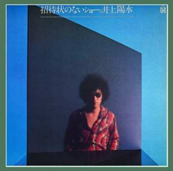 Album Yosui Inoue: 招待状のないショー