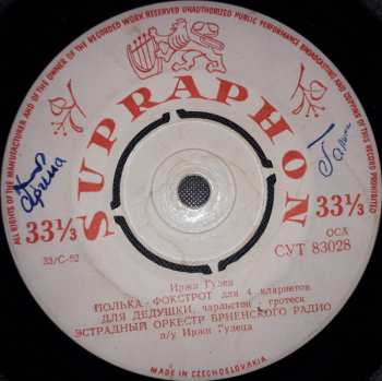 SP Brno Radio Pops Orchestra: Струны Звучат