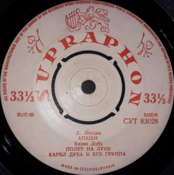 SP Brno Radio Pops Orchestra: Струны Звучат