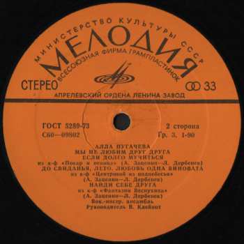 LP نيسم جلال: Песни Из Альбома "Зеркало Души"