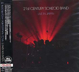 Album 21st Century Schizoid Band: Live In Japan