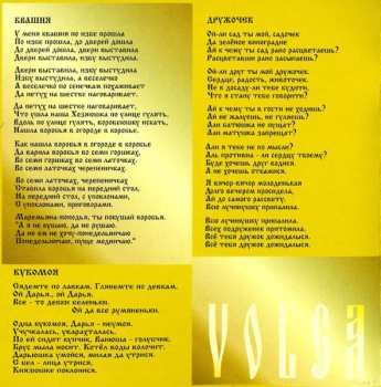 CD Volga: Bottoms Up!