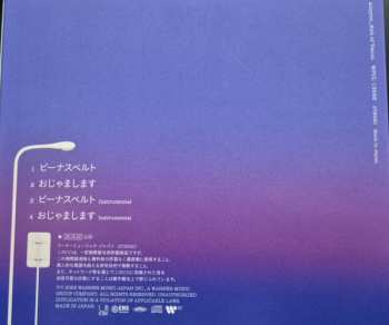 CD Aimyon: ビーナスベルト