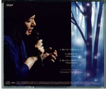 CD Tatsuro Yamashita: 愛してるって言えなくたって