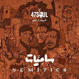 Album 47Soul: Semitics