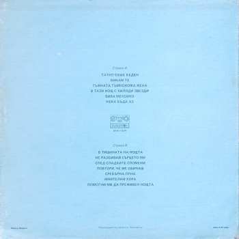 LP Jack Jersey: Джек Джърси