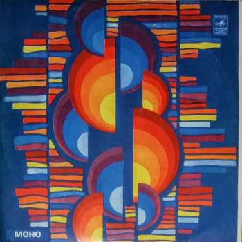 LP Paul Robeson: Песни Народов Мира CLR