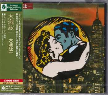 CD Eiichi Ohtaki: 大瀧詠一