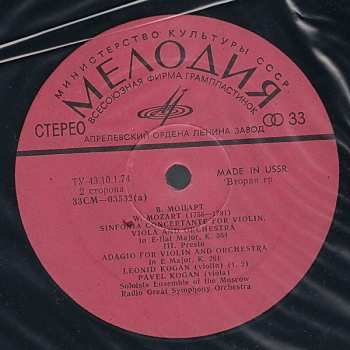 LP Wolfgang Amadeus Mozart: Концертная Симфония Для Скрипки И Альта С Оркестром Ми Бемоль Мажор, KV 364