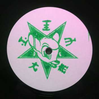 Album A Sagittariun: Fahrenheit 451 EP