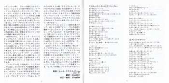 CD ABBA: Arrival = アライヴァル