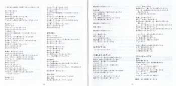 CD ABBA: Arrival = アライヴァル