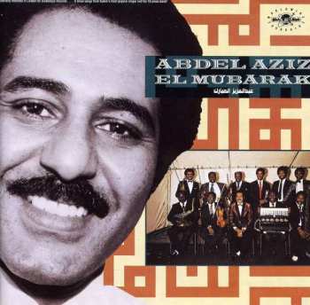 Album Abdel Aziz El Mubarak: Abdel Aziz El Mubarak