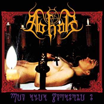 Album Abhor: Ritualia Stramonium