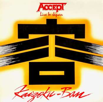 LP Accept: Kaizoku-Ban