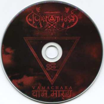 CD Acherontas: Vamachara 352492