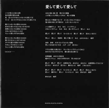 CD Ado: Adoの歌ってみたアルバム LTD