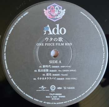 LP Ado: ウタの歌 One Piece Film Red LTD 513853
