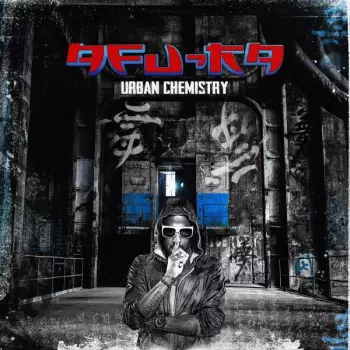 Afu-Ra: Urban Chemistry