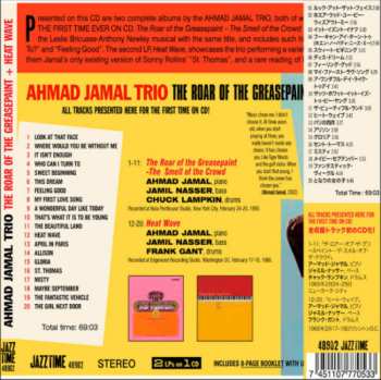 CD Ahmad Jamal: The Roar Of The Greasepaint + Heat Wave 345299
