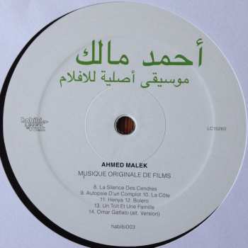 LP Ahmed Malek: موسيقى أصلية للأفلام = Musique Originale De Films 80340
