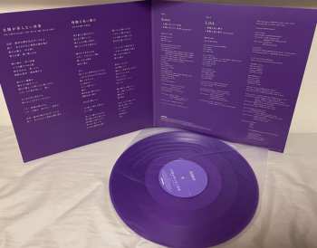 LP Aimer: 太陽が昇らない世界 / 残酷な夜に輝け LTD | NUM