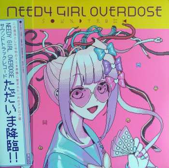 Aiobahn: Needy Girl Overdose Soundtrack