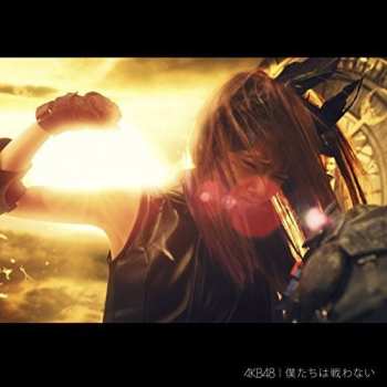 Album AKB48: Bokutachi Wa Tatakawanai