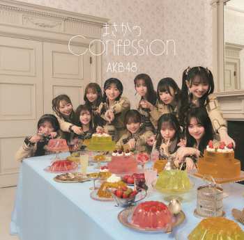 CD Masaka No Confession