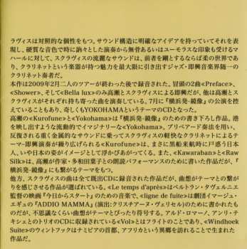 CD Aki Takase: Yokohama 423587