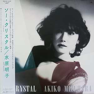 Album Akiko Mizuhara: So Crystal